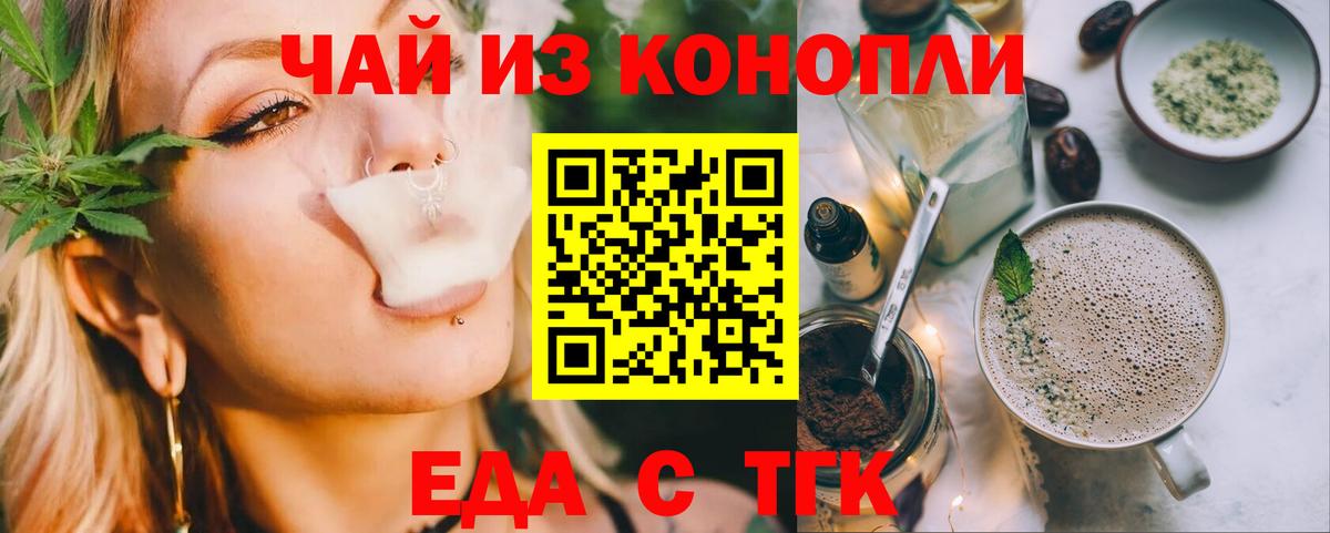 Тара  МАРИХУАНА  Купить наркотики цена  Мефедрон кристаллы  Вход с VPN  ГАШ 