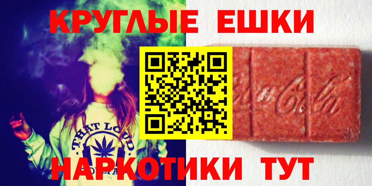 Ecstasy ешки Тара