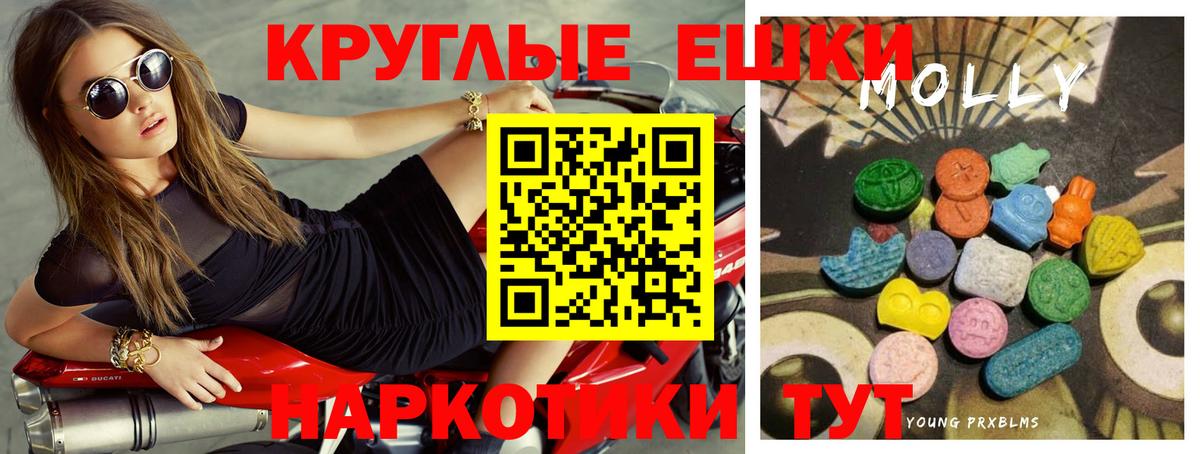 Тара  ЭКСТАЗИ TESLA  цена наркотик  Экстази 99%  Вход с VPN  Ecstasy 