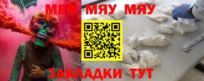 соль курить ск Можайск