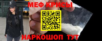 соль курить ск Можайск