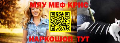 соль курить ск Можайск