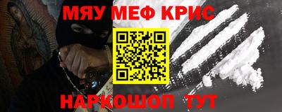 мет Моздок