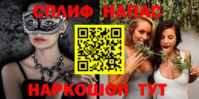 мет Моздок