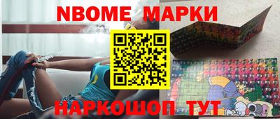 соль курить ск Можайск