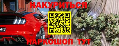 соль курить ск Можайск