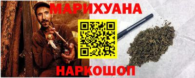 соль курить ск Можайск