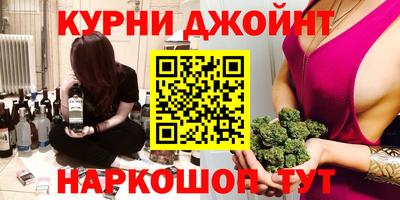 соль курить ск Можайск