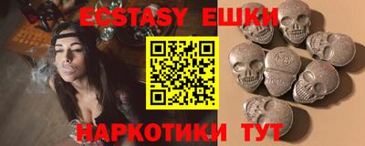 соль курить ск Можайск