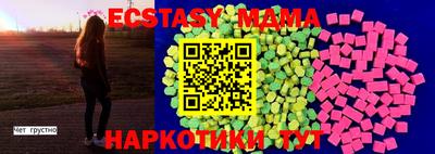 мяу мяу мука Можга