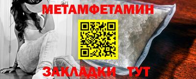 мет Моздок