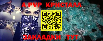 мет Моздок