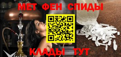 мет Моздок