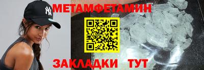 соль курить ск Можайск