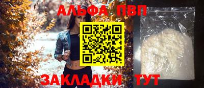 соль курить ск Можайск