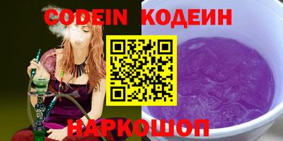 соль курить ск Можайск