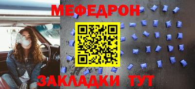 мет Моздок