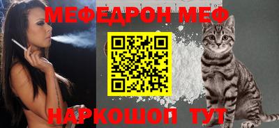 мет Моздок