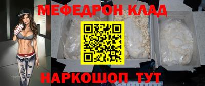 мет Моздок
