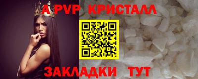соль курить ск Можайск