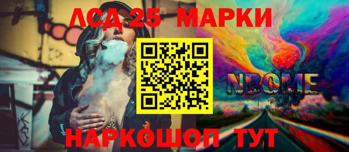 Лсд 25 экстази кислота  Вход с VPN  Тара 