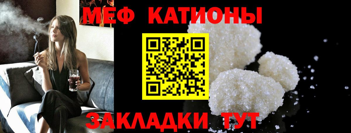 МЕФ Тара