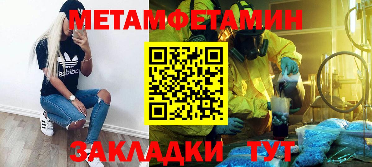 Альфа ПВП Тара