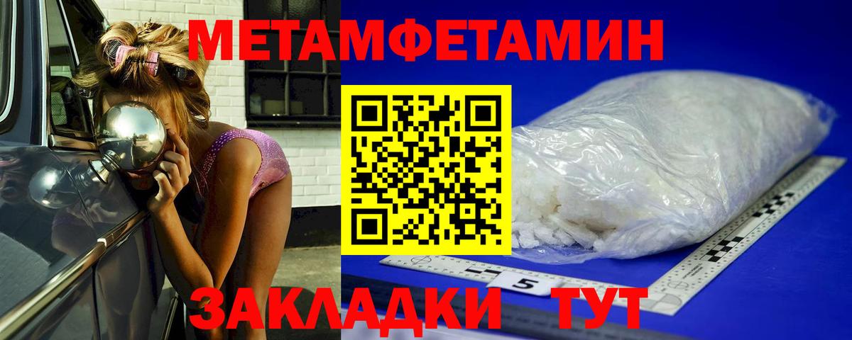 Метамфетамин Декстрометамфетамин 99.9% Тара