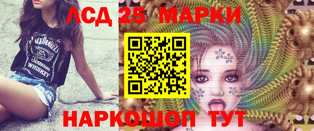 Тара  Наркотические марки  Вход с VPN  Марки N-bome 1,5мг 